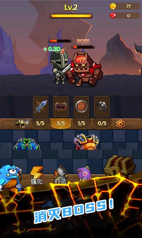 地下城大冒险安卓版