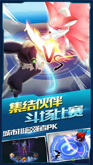 萌宠大爆炸安卓版