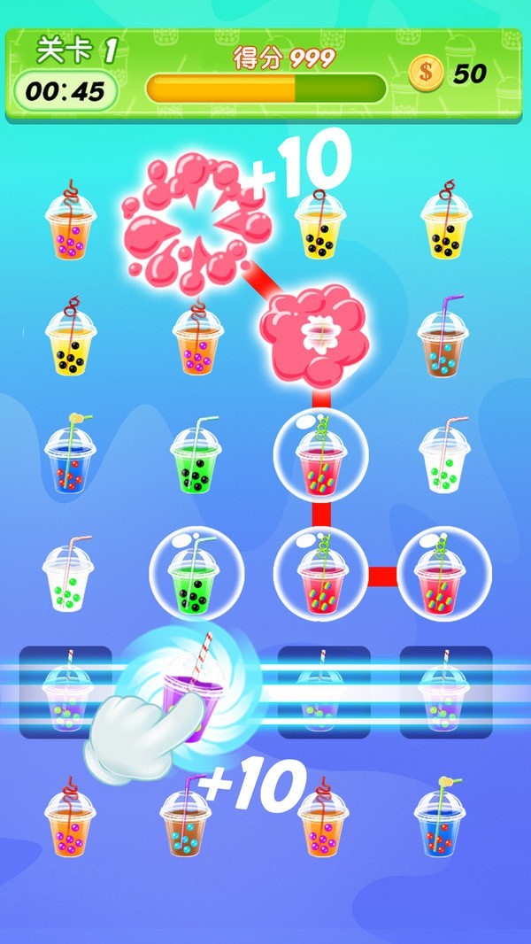 奶茶也疯狂安卓版