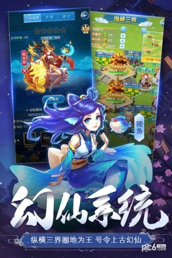 道友请留步小米版安卓版