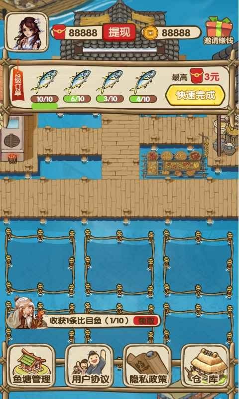 我的养殖场安卓版