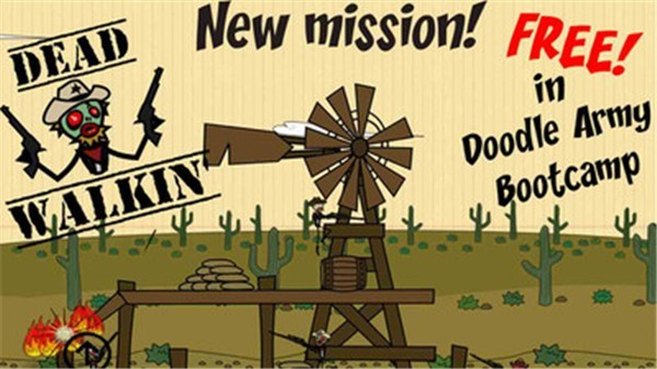 涂鸦陆军新兵训练营安卓版