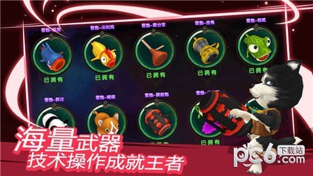 天天打雪仗安卓版