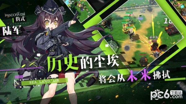 潘多拉的回响安卓版