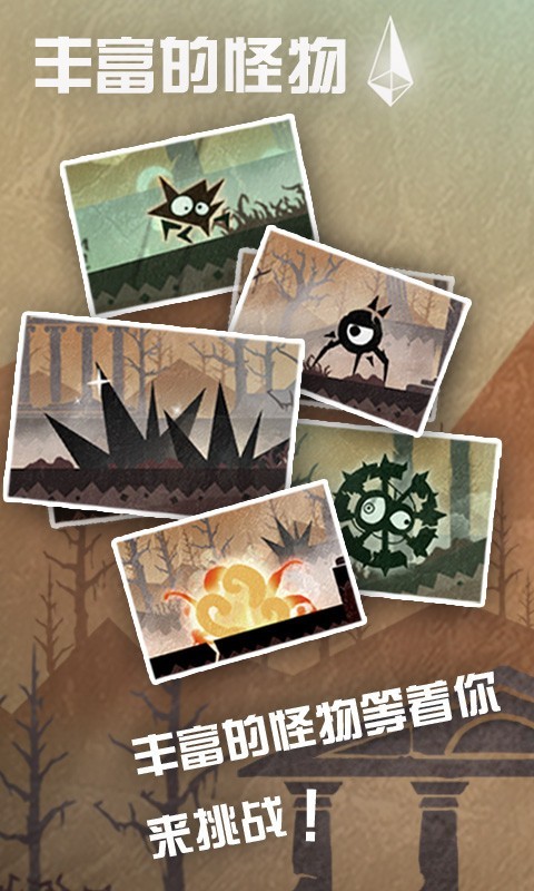 水晶传说安卓版