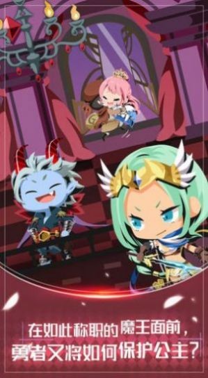 蛋国大魔王安卓版