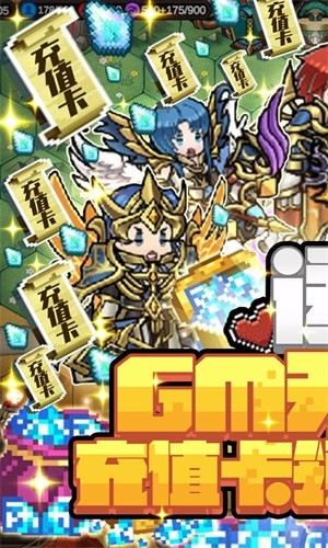 惊天战神永抽版安卓版