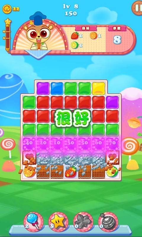 糖果消消乐安卓版