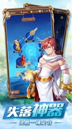 月神的迷宫安卓版