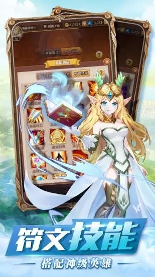 月神的迷宫安卓版