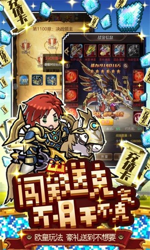 惊天战神超v版安卓版