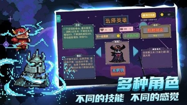 末日尖兵安卓版