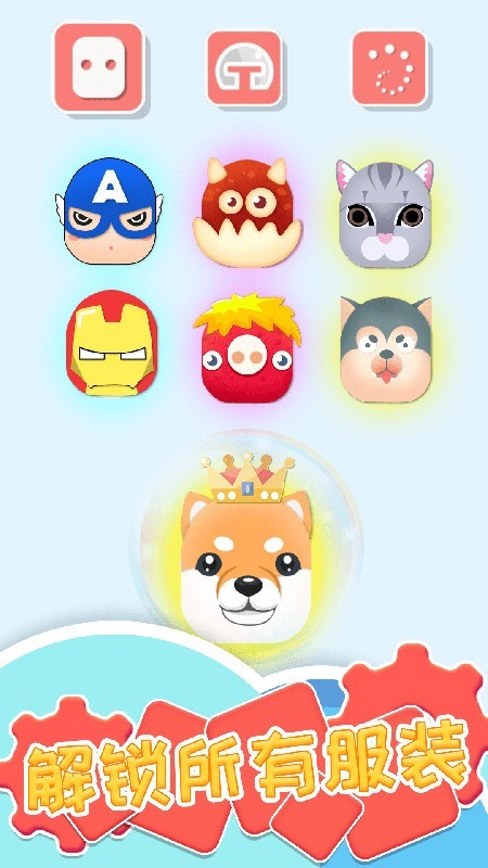 酷跑英雄安卓版