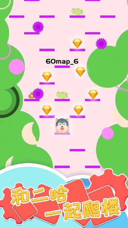 酷跑英雄安卓版