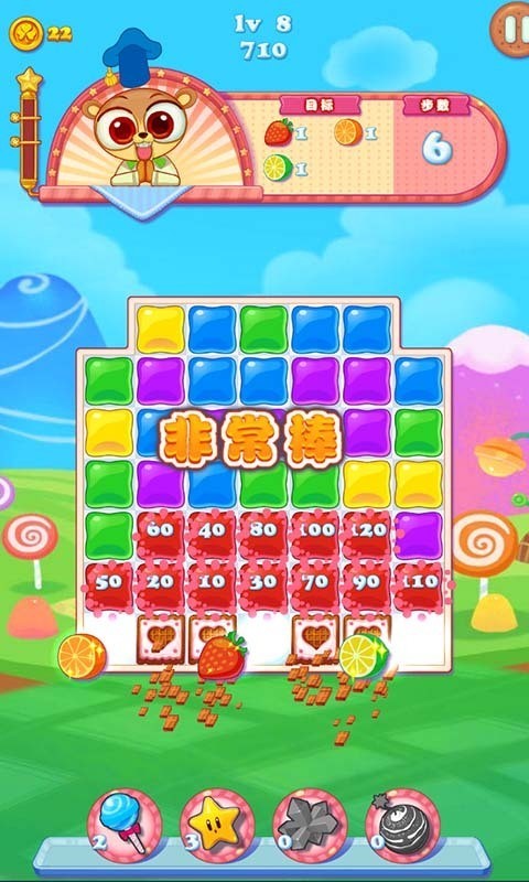 糖果消消乐安卓版