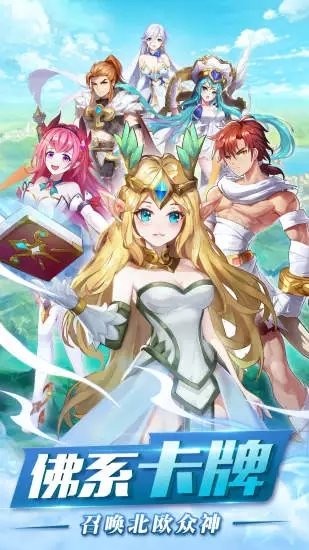 月神的迷宫安卓版