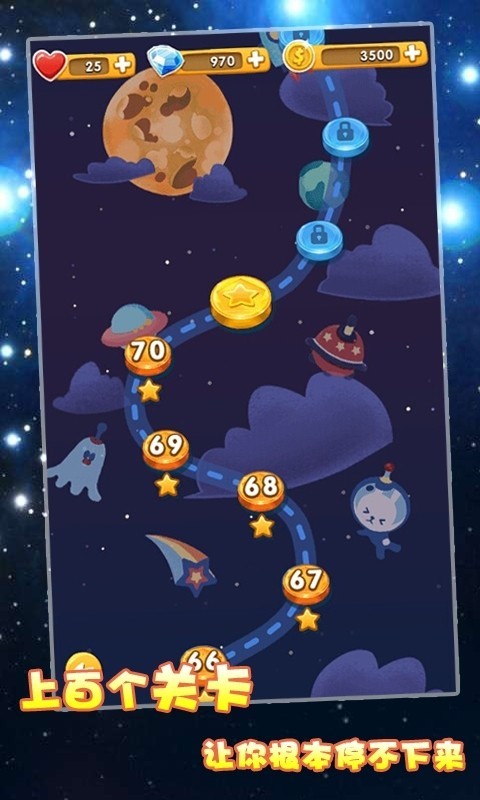 口袋连连看安卓版