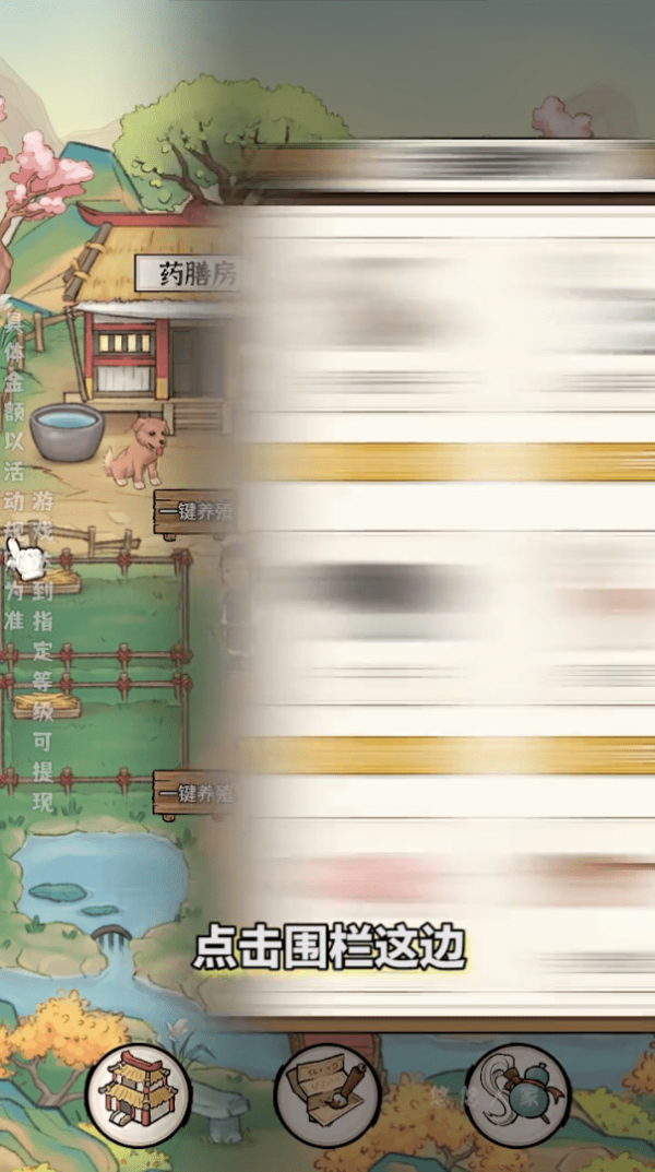 悠悠人家安卓版