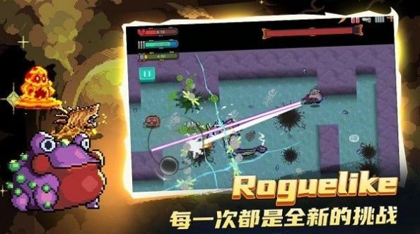 末日尖兵安卓版