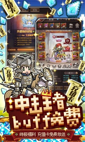 惊天战神永抽版安卓版