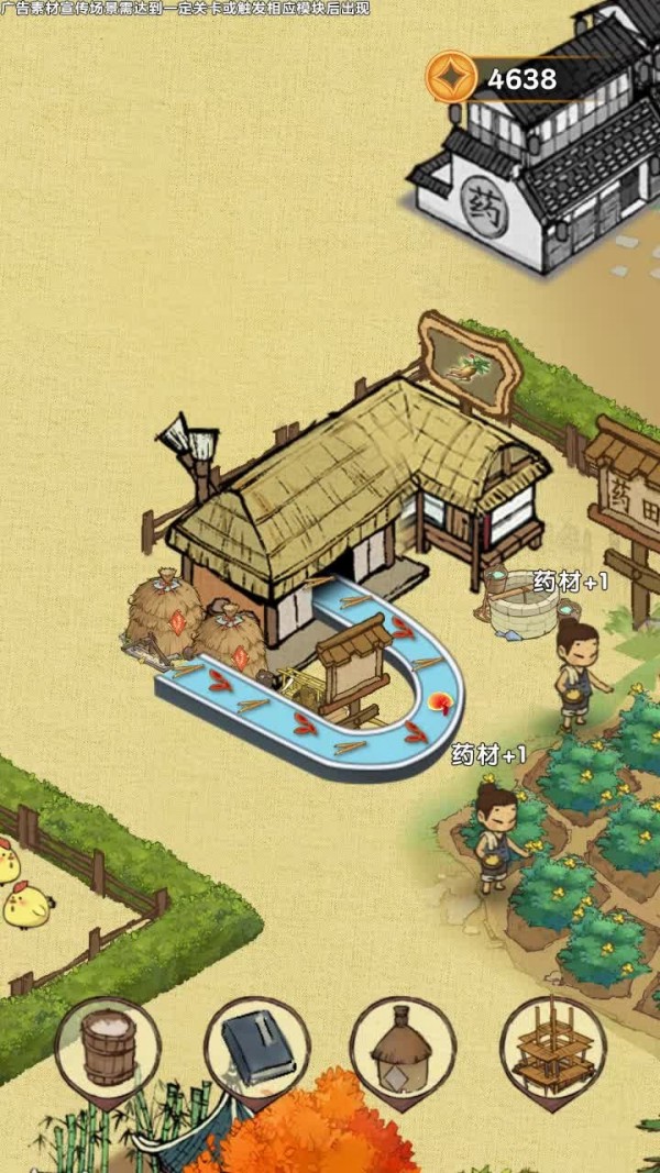 假日庄园 假日庄园