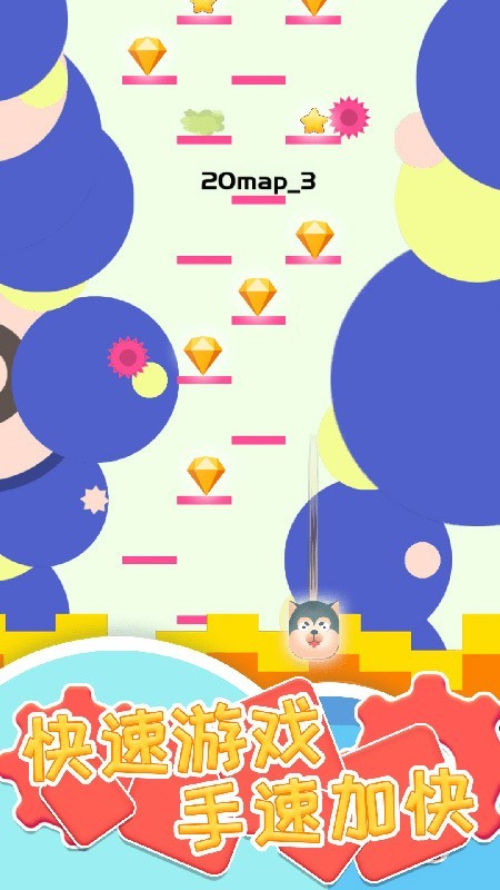 酷跑英雄安卓版