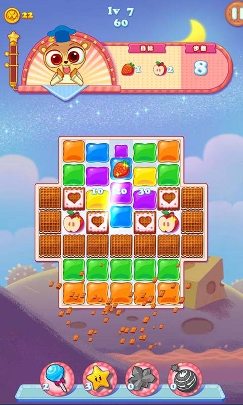 糖果消消乐安卓版
