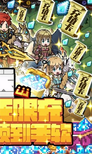 惊天战神永抽版安卓版