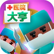 医院大亨安卓版
