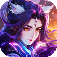 御剑情缘官方版