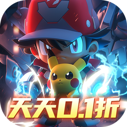 口袋大冒险（BT送现金点刷充）