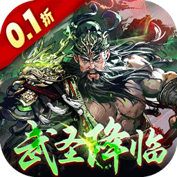 奇门飞花令（0.1折江湖真武）