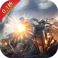 荣耀舰队（0.1折送万充）