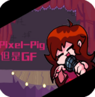 FNFGF唱像素猪