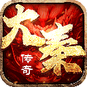 热血寻秦官方版