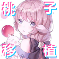 颓废少女的死亡笔记