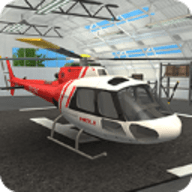 直升机救援模拟器
