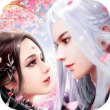 枕上书三生三世2手游