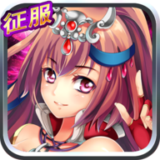 少女三国志手游