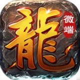 盛世龙城之卷土重来手游