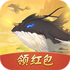 山海经远古之约手游