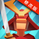 武士战争手游