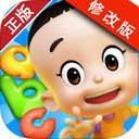 大头儿子牙刷手游