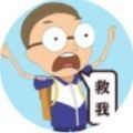 救救小老弟我快不行啦手游