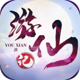 游仙记红包版手游