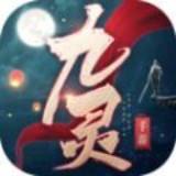 九灵神域剑荡封仙手游