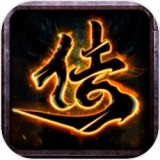 玛法传说手游
