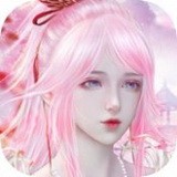 梦幻修仙奇缘手游