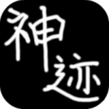神迹大陆开天古墓手游