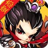 三国乐嗨嗨手游
